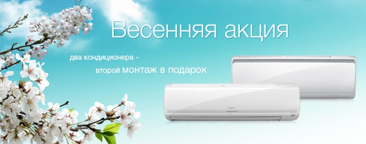 Apple Pie DC Inverter