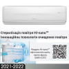 hisense fresh master