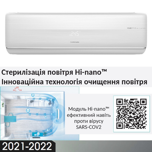 hisense fresh master