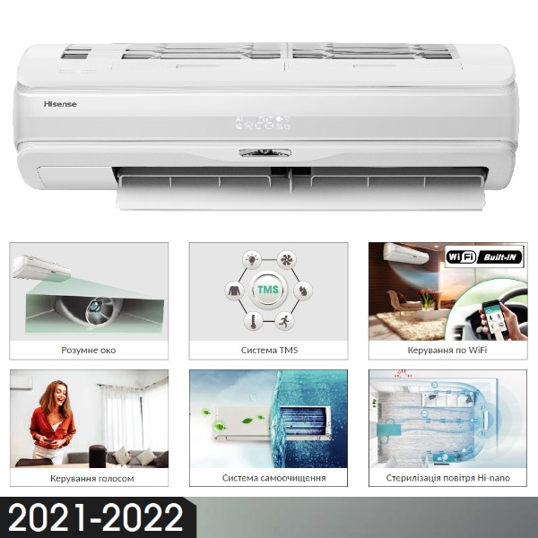 hisense
