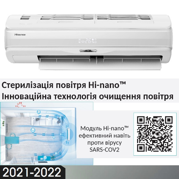 hisense