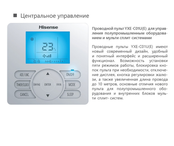 hisense