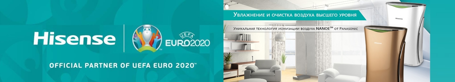hisense