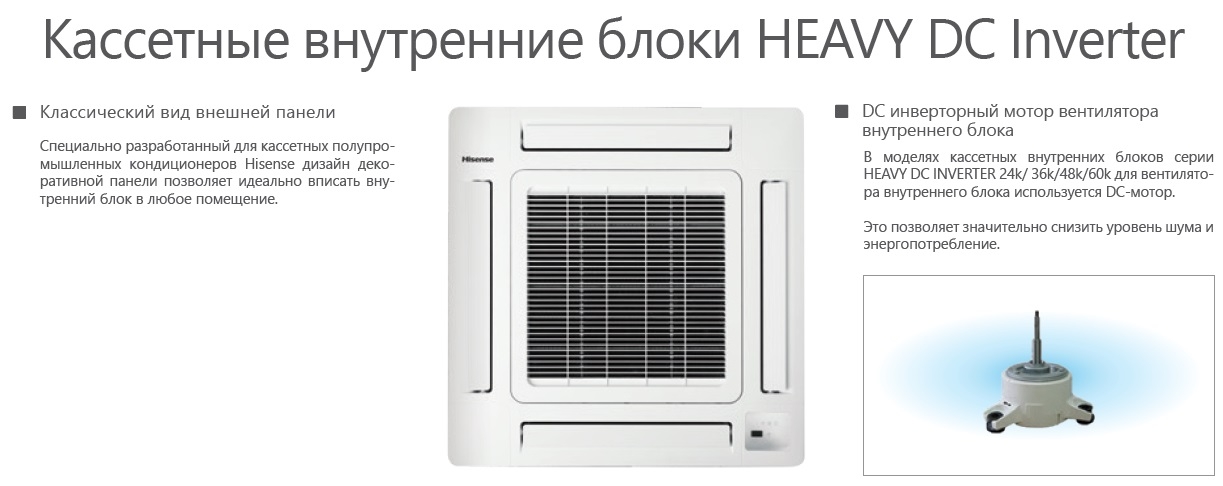 hisense